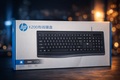 HP K200 Wired Keyboard – Durable & Smooth Typing